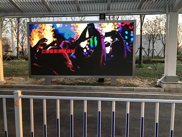 江蘇淮安高鐵站戶(hù)外LED屏幕